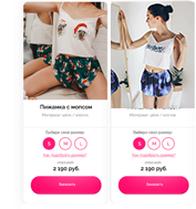 Заявка на сайте